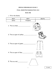 Sekolah kebangsaan bukit gelugor (gps: Scribd Is The World S Largest Social Reading And Publishing Site English Exam Papers English Exam Exam Papers
