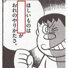 バイト5つ掛け持ちで 朝から晩まで働いて 家の家計を支えつつ 余ったわずかなお金で買うの 2018年03月23日の人物のボケ 60344959 ボケて Bokete