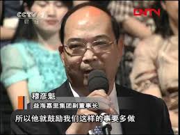 Genealogy for robert kuok hock nien family tree on geni, with over 200 million profiles of ancestors and living relatives. Robert Kuok Hock Nien éƒ­é¹¤å¹´ Agaclip Make Your Video Clips