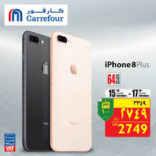 عرض كارفور السعودية علي جوالات ايفون اكس وايفون 8 بلس حتي 17 11 2018 عرض يومين عروض اليوم Phone Carrefour Iphone
