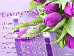 Профессиональные праздники, международные и православные. Otkrytki Pozdravleniya Glavnogo Buhgaltera S Dnem Rozhdeniya Intercity Tlt Ru