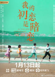 Maybe you would like to learn more about one of these? My First Love Is Secret Love 2021 Episode 6 Dramaflavor