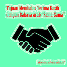 Jika kita mengatakan sama sama menggunakan bahasa indonesia tentu bukanlah sesuatu hal yang menyulitkan. Bahasa Arab Sama Sama Secara Bahasa Dan Makna