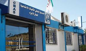 This is a new series of approved courses. Cnas Oran Depot De Pres De 13 400 Declarations Annuelles Des Salaires Des Travailleurs