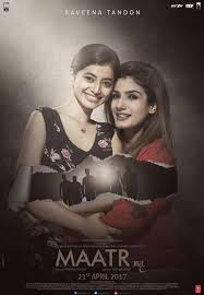 Download Or Watch Maatr 2017 Bluray Mobile Movies For Free Using Your Mobile Phone Such As Android Ios Tablet Or Any Smartphone Devi Full Movies Free Movies