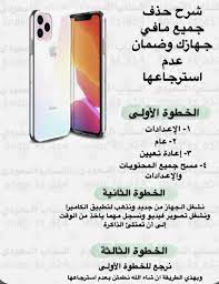 pin by sabli on معلومات مفيدة iphone photo editor app application iphone app pictures