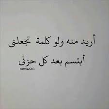 pin on arabic quotes