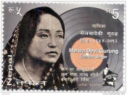 MELWA DEVI GURUNG NEPALESE SINGER STAMP NEPAL 2013 MINT