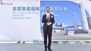 Commerce chief says taiwan's tsmc asked for help getting covid vaccines. Air Liquide Cci France Taiwan