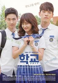 School 2017 Kim Sejeong Kim Jung Hyun And Jang Dong Yoon Poster Is Out Korean Drama 2017 Drama School School 2017