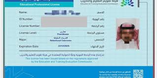 طلب إعادة رصد النتيجة / اعتراض على آلية الاختبار. J7x0mokscxhrrm