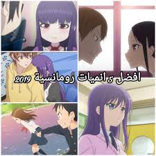 قناة مخصصة فقط الأنميات يعني ::: Ø§ÙØ¶Ù„ Ø§Ù†Ù…ÙŠØ§Øª Ø±ÙˆÙ…Ø§Ù†Ø³ÙŠØ© 2019