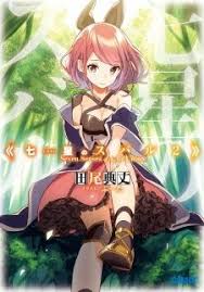 Shichisei No Subaru Anime Japanese Cartoon Subaru