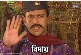 বউয়ের নাম ফোনে যে যা সেভ করে রাখছেন ঠিকঠাক করেন, যেকোনো সময় ধরা খায়া  যাবেন, বাসা থেকে বের করে দিলে কঠিন বিপদ... #earki www.earki.co