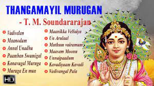 T M Soundararajan Lord Murugan Songs Thangamayil Murugan Tamil Devotional Songs Jukebox Lord