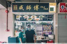 Chef Chik Review Legit Cantonese Hawker Food At Haig Road By Ex Hotel Chef From Hong Kong Eatbook Sg New Singapore Restau Chef Street Food Steamed Chicken