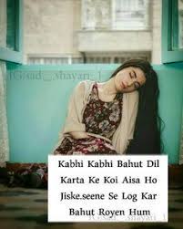 You get to know who your friends are ( 24 votes, average: 41 Love Emotional Quotes In Roman English Wisdom Quotes