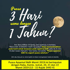 Reminder Puasa Sunnah Ayyamul Bidh Rajab 1440h Maret 2019 Muslimische Zitate