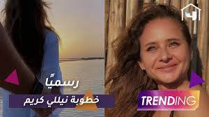 يشترط علك ان تكون قد تجاوزت سن 18 سنة وحائز على رخصة قيادة. Ù†ÙŠÙ„Ù„ÙŠ ÙƒØ±ÙŠÙ… ØªØ¹Ù„Ù† Ø®Ø·ÙˆØ¨ØªÙ‡Ø§ Ø±Ø³Ù…ÙŠ Ø§ Ù„Ø±Ø¬Ù„ Ø§Ù„Ø£Ø¹Ù…Ø§Ù„ Ø¹Ù…Ø± Ø¥Ø³Ù„Ø§Ù… Youtube