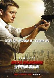 Like and share our website to support us. Jeremy Renner Interview Mission Impossible Ghost Protocol