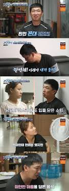 고딩엄빠2, 13살차 혼전임신 모자라 하인 취급 경악…성범죄라며 욕 먹어[종합] : 네이트 연예