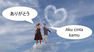 Bisa demikian konon karena dalam kehidupan batak meminta maaf itu ada adat istiadatnya. Terima Kasih Dalam Bahasa Jepang Kamus Bahasa Jepang Untuk Belajar Bahasa Jepang