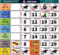 Kalendar kuda april 2019 calendar april 2019 to march 2020 may 2018 a través de kalendar kuda 2019 pdf , crédito de la imagen : Kalendar Kuda 2018 Bulan June 6 2018 Calendar Printable For Free Download India Usa Uk