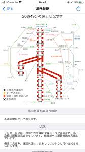 Jun 27, 2021 · 小田急多摩線の延伸で、終点の唐木田駅（東京都多摩市） から町田市北西部やjr横浜線の相模原駅（神奈川県相模原市） を経てjr相模線上溝駅（同）に至る約8.8キロの延伸が計画されている。 Tx906bmrweibjm