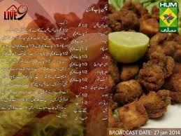 Pin By Shaney Akhtar On Chicken Chef Recipes Pakistani Food Food And Drink