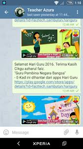 Paling populer 30 gambar kartun sambutan hari guru terima kasih atas kehadiran di alaman website ini sampai bertemu lagi di tema h di 2020 kartun gambar kartun guru. Updated 9 Hari Guru App Not Working Down White Screen Black Blank Screen Loading Problems 2021