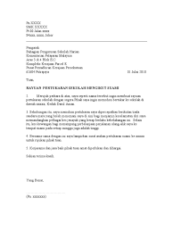 Surat pindah kerja kkm : Surat Pindah Kerja Kkm Contoh Surat Permohonan Pindah Unit Kerja Alasan Anda Membuat Surat Izin Tidak Masuk Kerja Elektrohimmelul