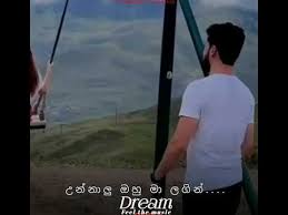 Beautiful quotes in sinhala quotesgram. Download Status Shinhla 3gp Mp4 Codedwap