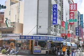 See more of 澎湖in89豪華影城 on facebook. æ¾Žæ¹–é¦¬å…¬å¸‚å€å†°åº— æ¾Žæ¹–ä»™äººæŽŒå†°åŸŽ ä»™äººæŽŒå†° ä»™äººæŽŒæžœæ± é›ªèŠ±å†° é»'ç³–å†° ä¾†ä¸€çƒå­å™—