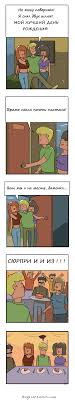 Комиксы (веб-комиксы с юмором и их переводы)  прикольные картинки, мемы,  смешные комиксы, гифки - интересные посты на JoyReactor  новые посты -  страница 3592