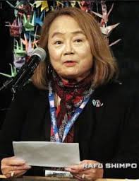 Go For Broke Stamp Officially Unveiled in L.A.