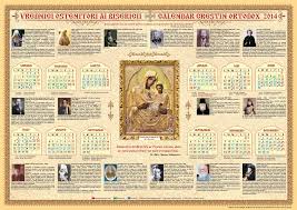 Sfântul vasile cel mare (anul nou. Calendar Crestin Ortodox Pentru Anul 2014 Vrednicii Ostenitori Ai Bisericii Portalul Moldova OrtodoxÄƒ Portalul Moldova OrtodoxÄƒ