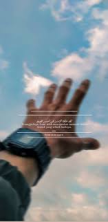 Surely we created man of the best stature﴾4﴿. 14 Ide Explore Motivasi