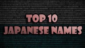 Her debut album journal intime (2017) was certified platinum propelled by the platinum hit single comportement. Inilah 10 Nama Yang Paling Populer Di Jepang Berita Jepang Japanesestation Com
