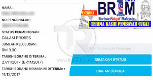 Pemohon br1m dapat membuat semakan status permohonan bantuan rakyat 1 malaysia oleh kerajaan melalui aplikasi mobile. Download Aplikasi Semakan Br1m Untuk Ketahui Status Permohonan The Reporter