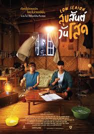 Justice high (2020) hd 9.3. Nonton Film Unparalleled Mulan 2020 Sub Indo Safekey