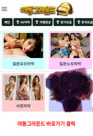 기본 레이아웃 - 바닥재몰.com