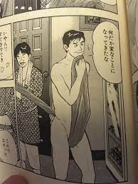 部長島耕作11 - 百姓日記