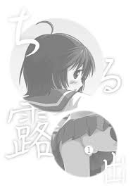 Chimee House (Takapi)] Chiru Roshutsu | Chiru Exposure - Read Hentai  Manhwa, Hentai Manga, Hentai Webtoon, Hentai Comics, Porn Comics, Manhwa18,  Hentai20, Sex Manga, E hentai