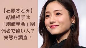 From middle chinese 旦那 (mc tɑnh nɑ), 檀那 (mc dɑn nɑ), both used as transliterations of sanskrit दान (dā́na, generosity, giving, donating). çŸ³åŽŸã•ã¨ã¿ çµå©šç›¸æ‰‹ æ—¦é‚£ ã¯ å‰µä¾¡å­¦ä¼š é–¢ä¿‚è€…ã§å‰ã„äºº å®Ÿæ…‹ã‚'èª¿æŸ» Trend Diary