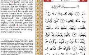 From the album ayat ruqyah & surah yasin, ikhtiar ruqyah, amalan pelindung diri & keluarga. Qiraat Al Baqarah Ayat 1 5 Bayati Cute766