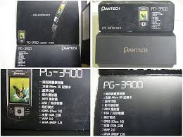 Pantech PG3900