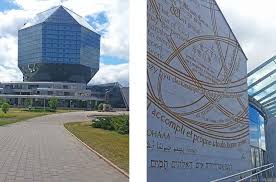 Image result for minsk library