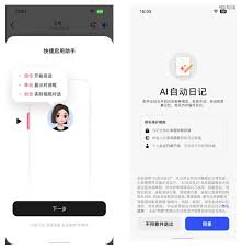Siri没做到的事，豆包先做到了_富士商品期货有限公司