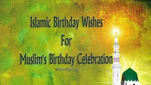 Birthday Wishes For Family Member In English Best Islamic Birthday Wishes Messages Greeting Quotes And Duas To Share With A Muslim Friend In 2020 Islamic Birthday Wishes Muslim Birthday Wishes Birthday Wishes