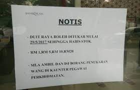 Check spelling or type a new query. Persiapan Raya Tukar Duit Raya Bank Islam Irrayyan Com